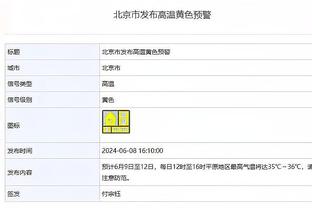 巴萨2-3安特卫普数据：射门11-11 射正3-5 控球率69%-31%领先