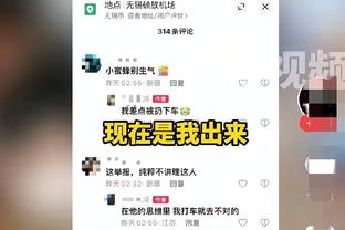 德容恩：亚特兰大只赢了米兰，并输掉了其他所有对阵前几名的比赛