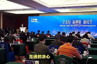 最后21.8秒两罚全中！埃克萨姆：知道对手会包夹东欧 罚球要自信