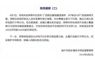 躺冠的神？38岁门将卡森随曼城获9个冠军实现全满贯，加盟4年仅出场2次