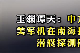 聊啥呢？姆巴佩与马克龙&巴黎老板卡塔尔埃米尔握手交谈