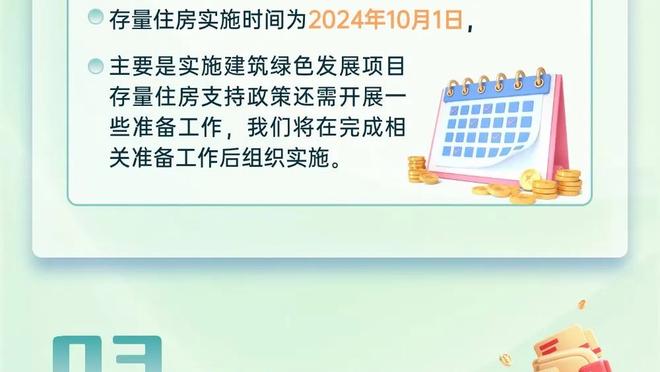 滕哈赫：接连的伤病阻止了曼联的进步，希望现在能保持人员稳定